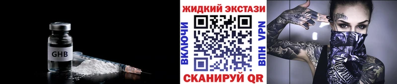 Бутират Butirat  Вольск 