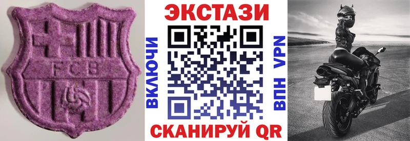 Экстази MDMA  МЕГА как зайти  Вольск  купить наркоту 