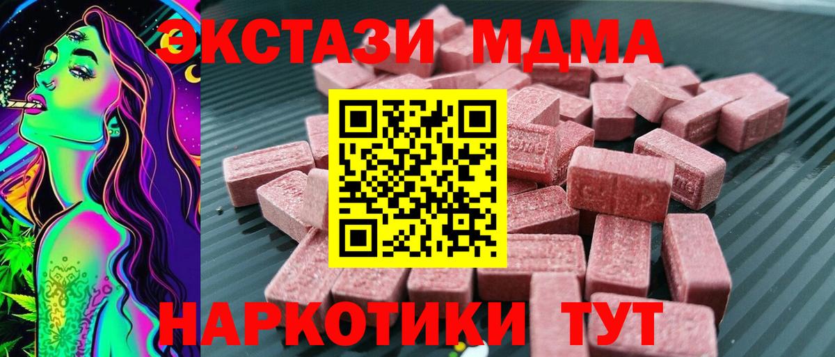 Ecstasy VHQ Вольск