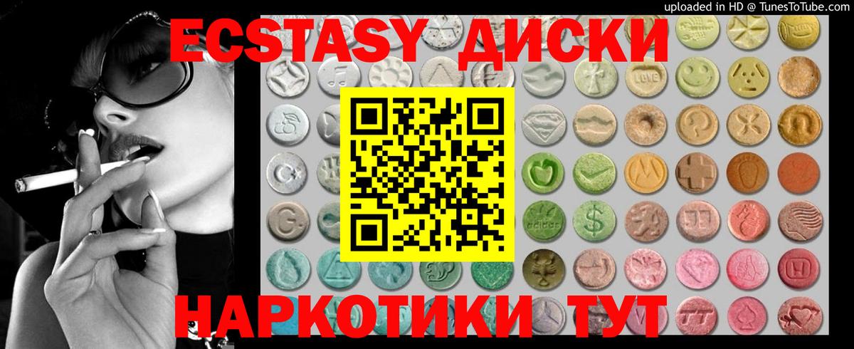 Ecstasy Philipp Plein  ЭКСТАЗИ Cube  Вход с VPN  Вольск 