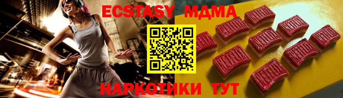 где найти наркотики  Вольск  Экстази DUBAI  ЭКСТАЗИ 99%  Экстази 