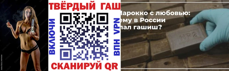 ГАШИШ 40% ТГК shop телеграм Вольск