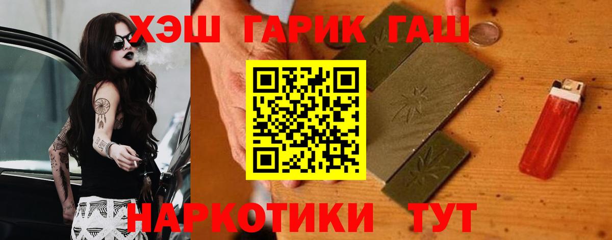 Гашиш AMNESIA HAZE Вольск