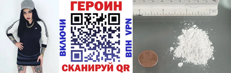 ГЕРОИН гречка  закладки  Вольск 