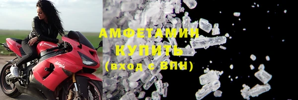 эйфоретик Переславль-Залесский