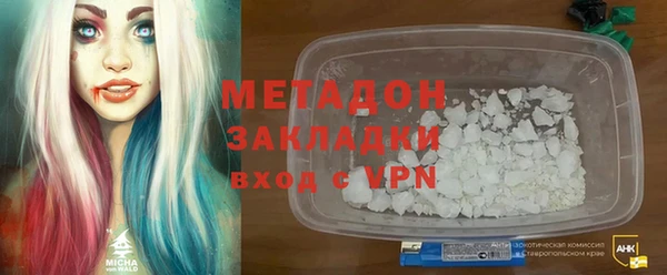 mdma Вязьма