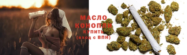 mdma Вязьма