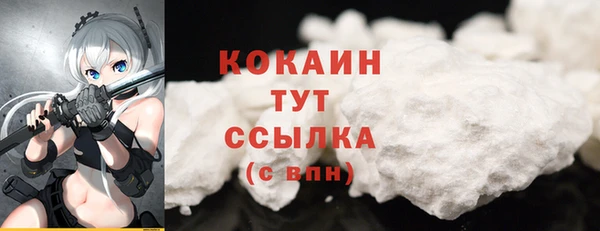 эйфоретик Переславль-Залесский