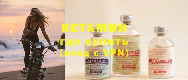 стафф Покачи