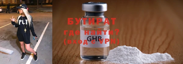 эйфоретик Переславль-Залесский