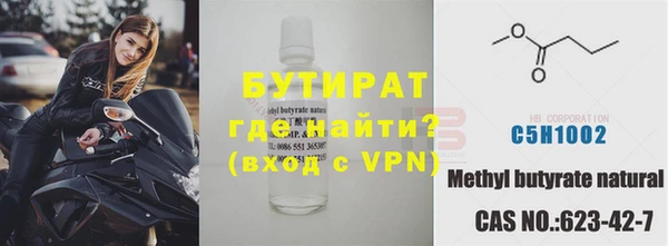 МДМА Болхов