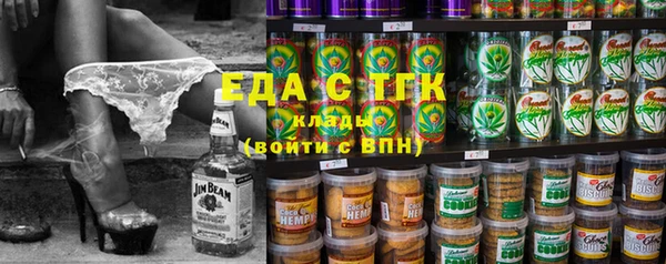 эйфоретик Переславль-Залесский