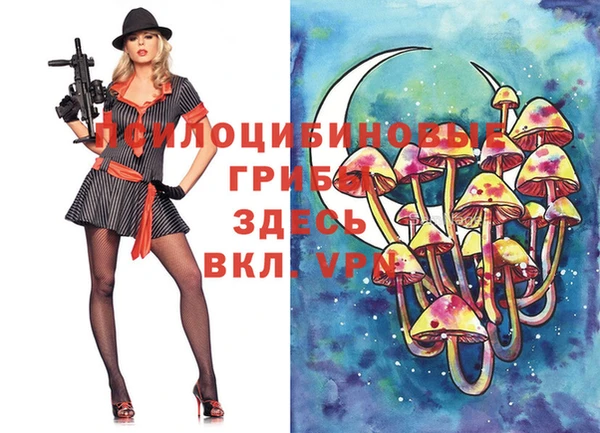 МДМА Болхов