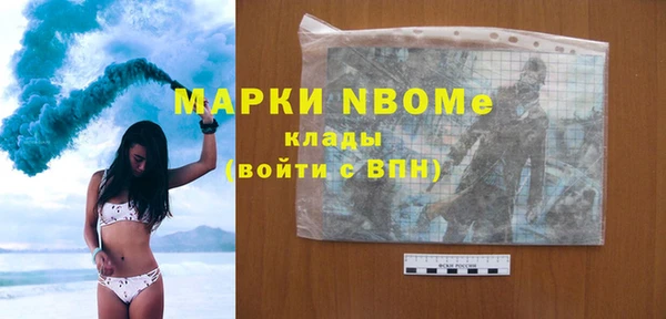 mdpv Покровск