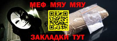 винт Волжск