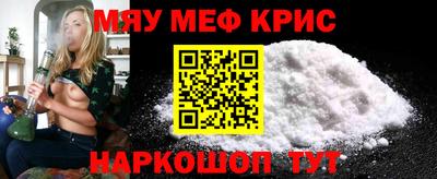 винт Волжск