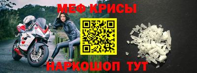 таблы Волгодонск