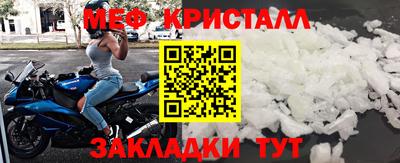 таблы Волгодонск