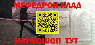 сатива Волжск