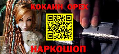 твердый Беслан