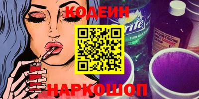 таблы Волгодонск