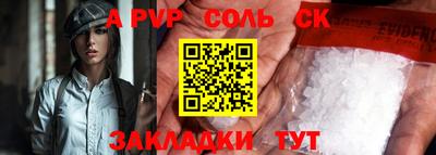 винт Волжск