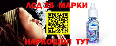 прущий лед Волжский
