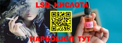 таблы Волгодонск