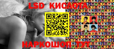 прущий лед Волжский