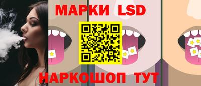 таблы Волгодонск