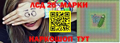 сатива Волжск