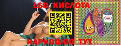 твердый Беслан