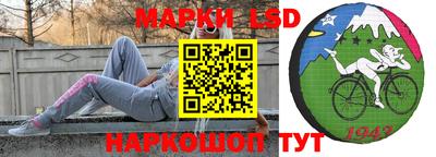 таблы Волгодонск