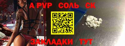 прущий лед Волжский