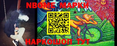 винт Волжск