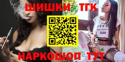 таблы Волгодонск