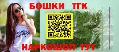 таблы Волгодонск