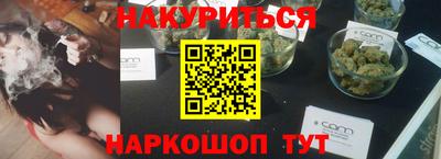 таблы Волгодонск
