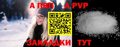прущий лед Волжский