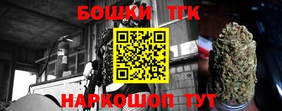 спайс Волгодонск