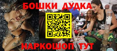 винт Волжск