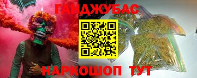 таблы Волгодонск