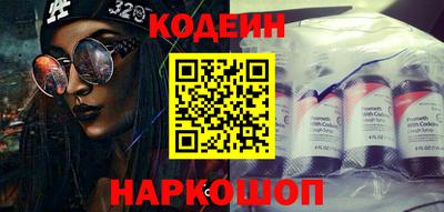 винт Волжск