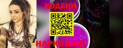 таблы Волгодонск