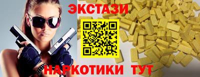 прущий лед Волжский