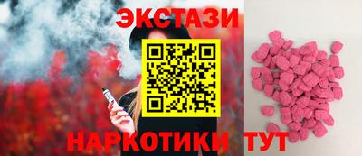 синтетический гашиш Волжский