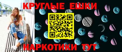 таблы Волгодонск