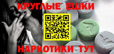 прущий лед Волжский