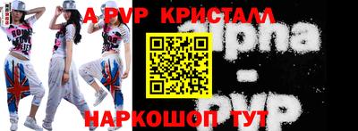 прущий лед Волжский