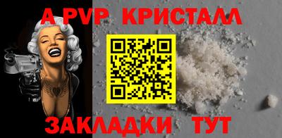 прущий лед Волжский